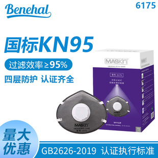 ����̿MASKin���yKN95���o���ֹ��I���mGB2626-2019�����^�V����