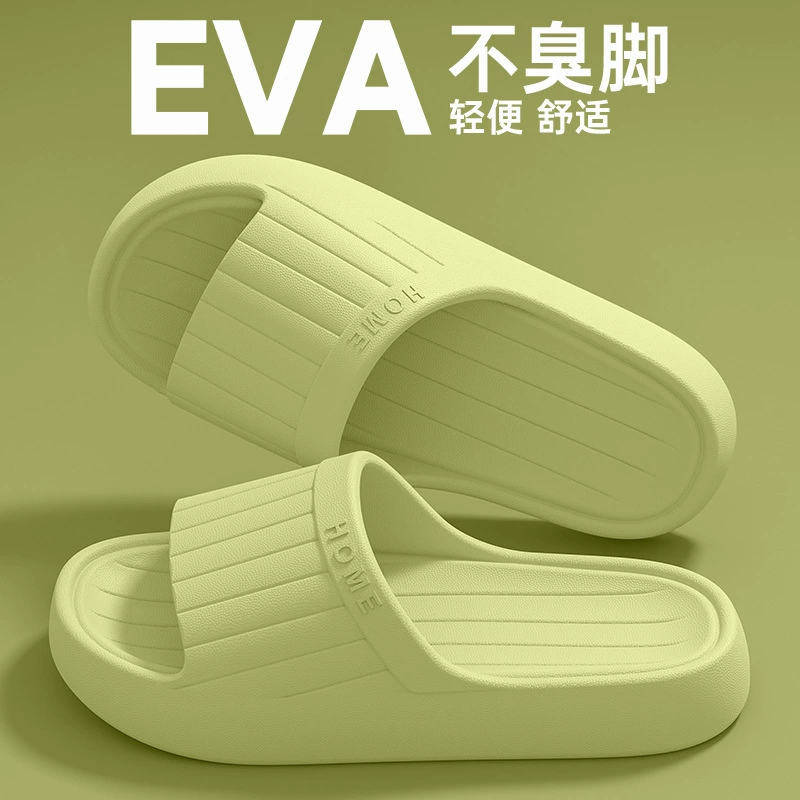 Eva не вонючие тапочки для ног дамы лето 2025 новый домашний интерьер противоскользящая ванная комната домашний бесшумный прохладный человек