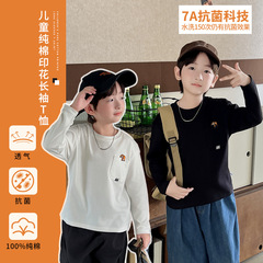 児童アニメ刺繍長袖tシャツ2024純綿上着中小児童服ゆるいシャツ【7a抗菌】