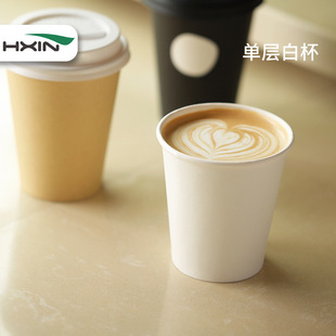 Disposable business advertising paper cup thickened coffee milk tea cup 12 oz soybean milk paper cup trial Cup printed logo