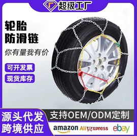 其他维护工具;千斤顶;机修组合工具