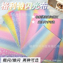 ƴ�����ϸ����ز����٠C���W�۲ʺ�u׃�ֹ�diy�W����Ƭ���決��