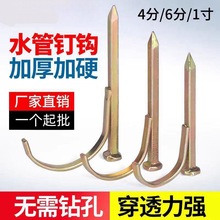 ˮ���hᔹ̶����PVC��PPR�ܿ��ˮ�����렝����F����U�͹ܴa