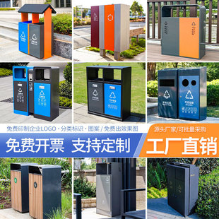 Stainless Steel Scenic Area Outdoor Outdoor Trash Can Number Street Peel Box Trash Can Commercial Park Classification Large Sanitation