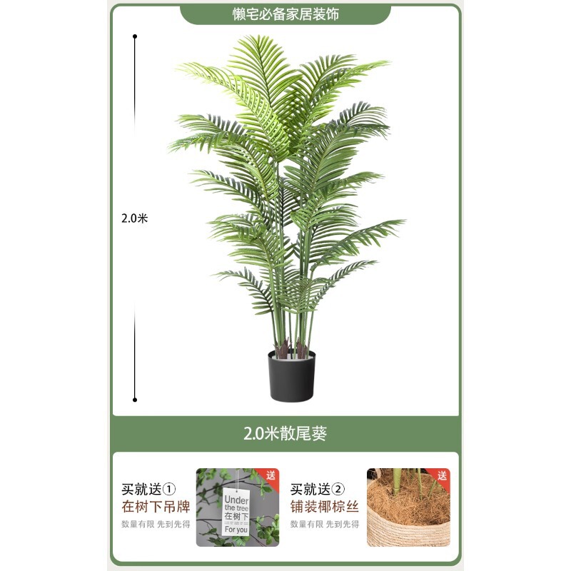 模擬緑の植物、ハイエンドの軽い豪華なひまわり、フレンチミッドセンチュリースタイルのリビングルームの室内装飾、ハイエンドの偽植物の装飾品|undefined