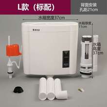 厕所冲水箱蹲坑蹲便器水箱套装家用卫生间蹲厕免打孔加厚马桶水箱