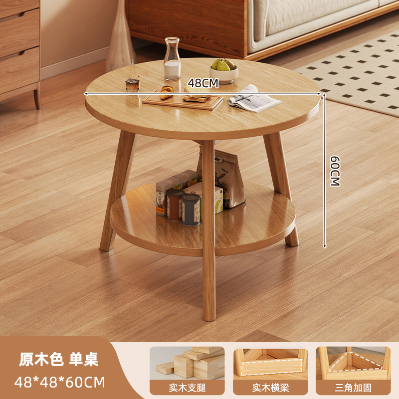 Mesa redonda de doble capa de almacenamiento de madera maciza mesa de comedor de ocio mesa redonda de recepción mesa de negociación balcón mesa de té