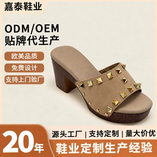 定制跨境高跟粗跟凉拖鞋女外穿一字带新款大码厚底防水台铆钉凉鞋