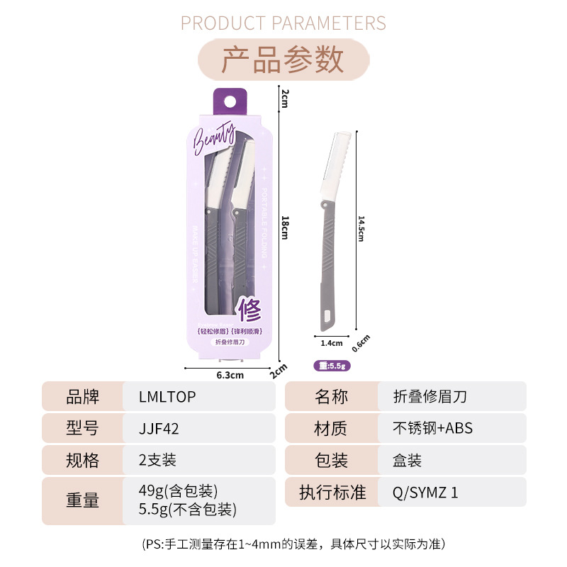 Cuchillo recortador de cejas plegable LMLTOP dos piezas de acero inoxidable con malla protectora raspador de cejas para principiantes JJF42