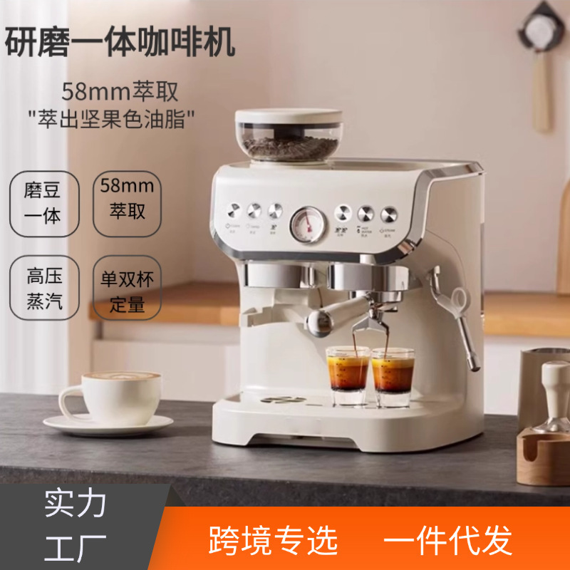 DEIME cross-border coffee machine home office semi-automatic espresso machine push-button operation