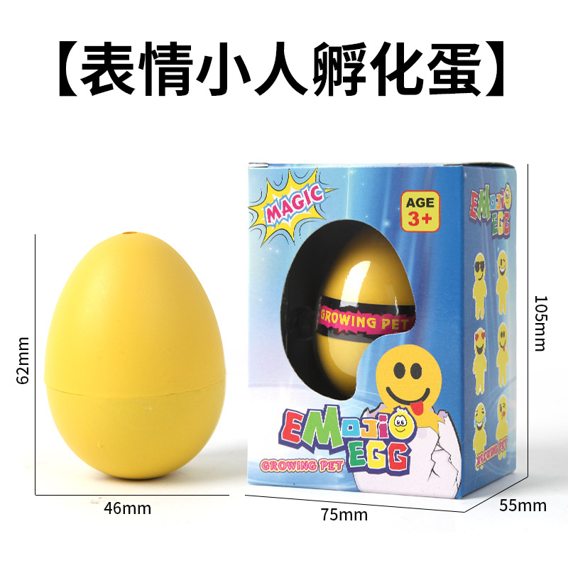 웃는 악당이 알을 부화한다