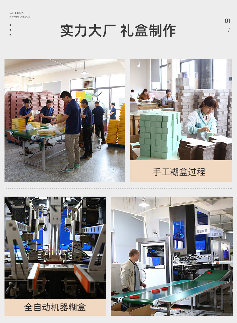 化妆品详情页_12