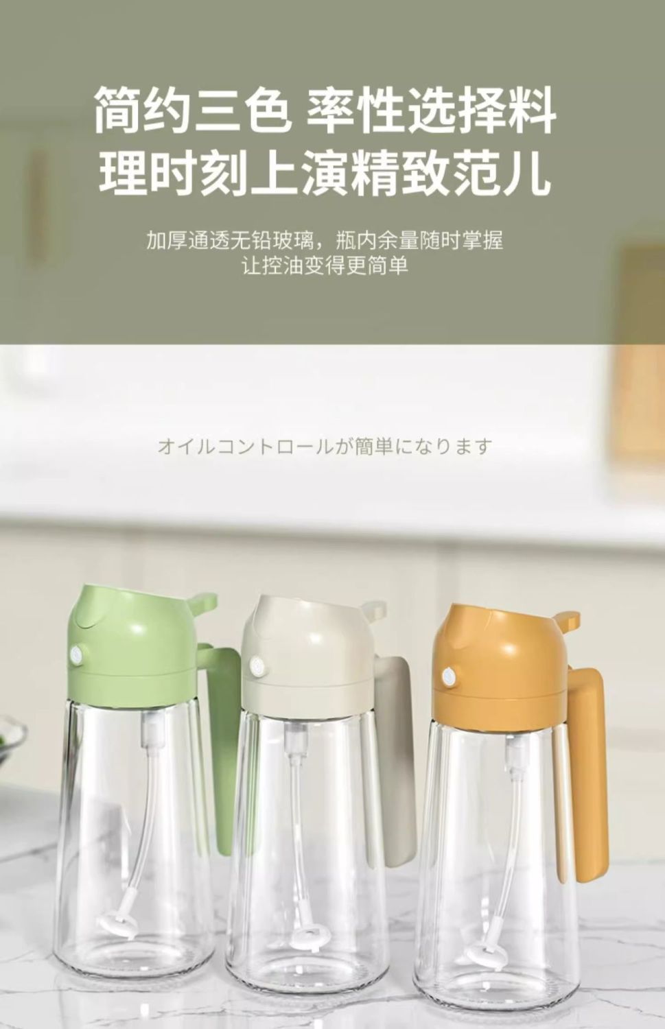 Glass Oil Spray Bottle - Dual Pour/Spray Function for Air Fryer, Kitchen Home Use, Atomizing Oil Sprayer Bottle, Bulk Customer Connection