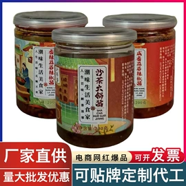 肉丸饺类;辣椒酱;调味酱