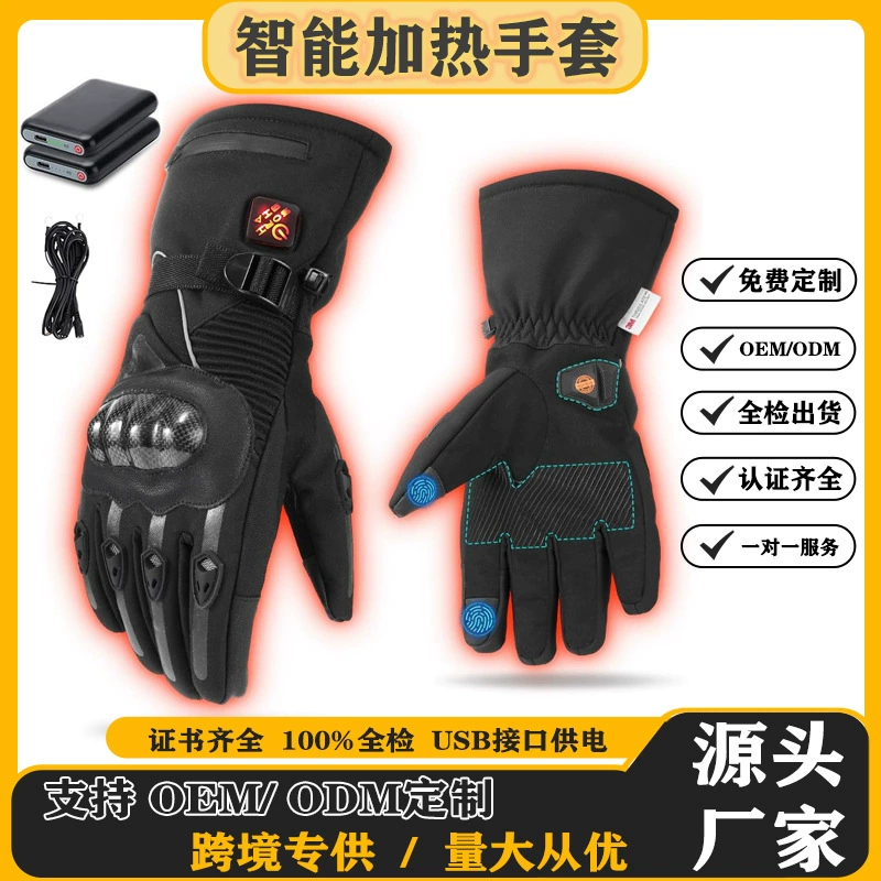 Огнестойкие холодостойкие перчатки Jihua, черные лыжные перчатки для экстренной помощи, уличные теплые перчатки для игры в снегу