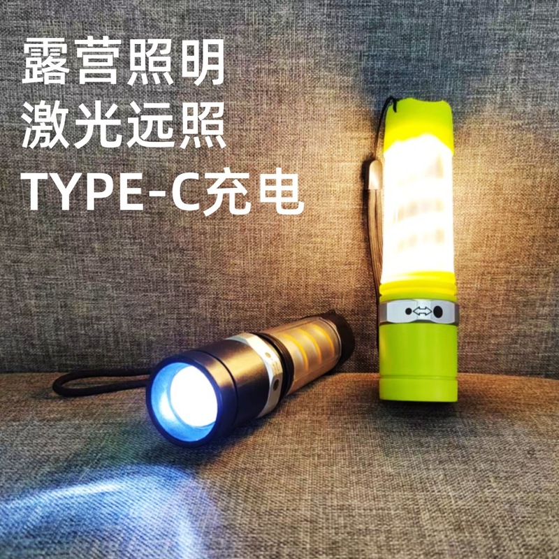 国境を越えた新しいアウトドア回転式強力懐中電灯、充電式、長時間持続、超高輝度白色レーザー、多機能キャンプ用ライト|undefined