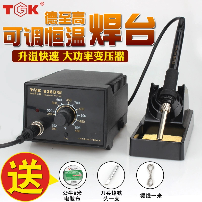 Dezhigao TGK-936B паяльная станция Электрический паяльник постоянная температура 60 Вт Регулируемая температура бытовой ремонт Сварка металлический нагревательный сердечник