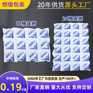 小格子冰袋自吸水一次性干冰物流可重复使用快递海鲜批发冷藏冰包