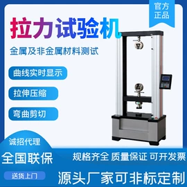 高低温箱;疲劳试验机;振动试验机