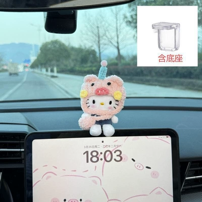 Car Ornaments 2025 New: Car ornaments - piggy-hat-pink-bag-little-blue-cat-screen-decoration