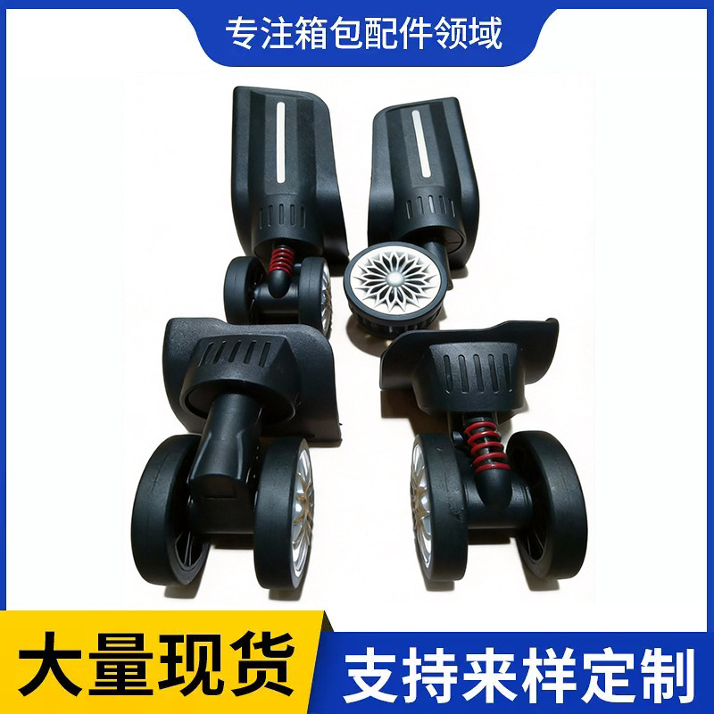 Factory cross-border foreign trade wholesale luggage accessories, silent wheels, multiple styles, shock absorption