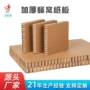 定制防撞瓦楞特厚硬纸板