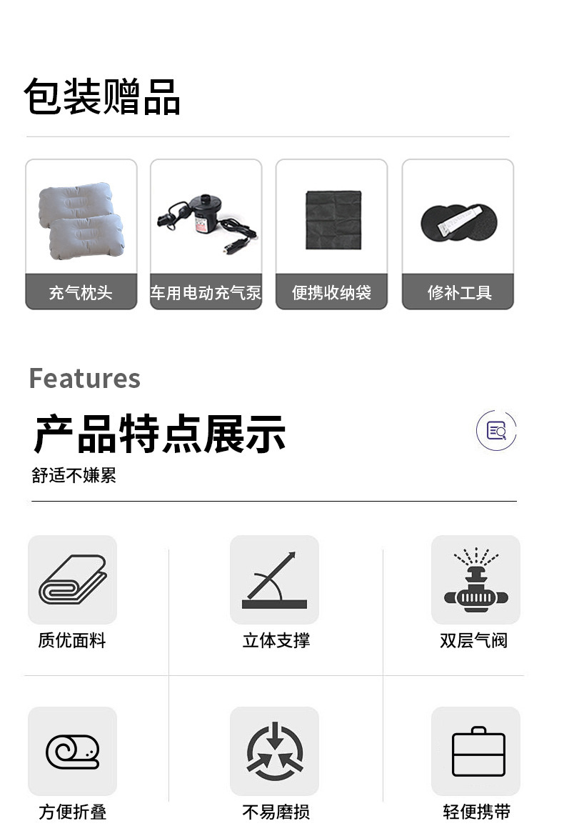 Foreign trade car air mattress, car inflatable mattress, rear seat mattress, travel bed, rear seat sleeping pad, car air bed