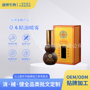 ���Ʋݱ����͇��F �i�����Ȱ�Ħ�����Ͱ���Һ���Һ�l���j��