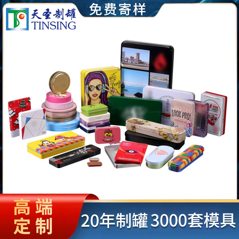 Cosmetic tea