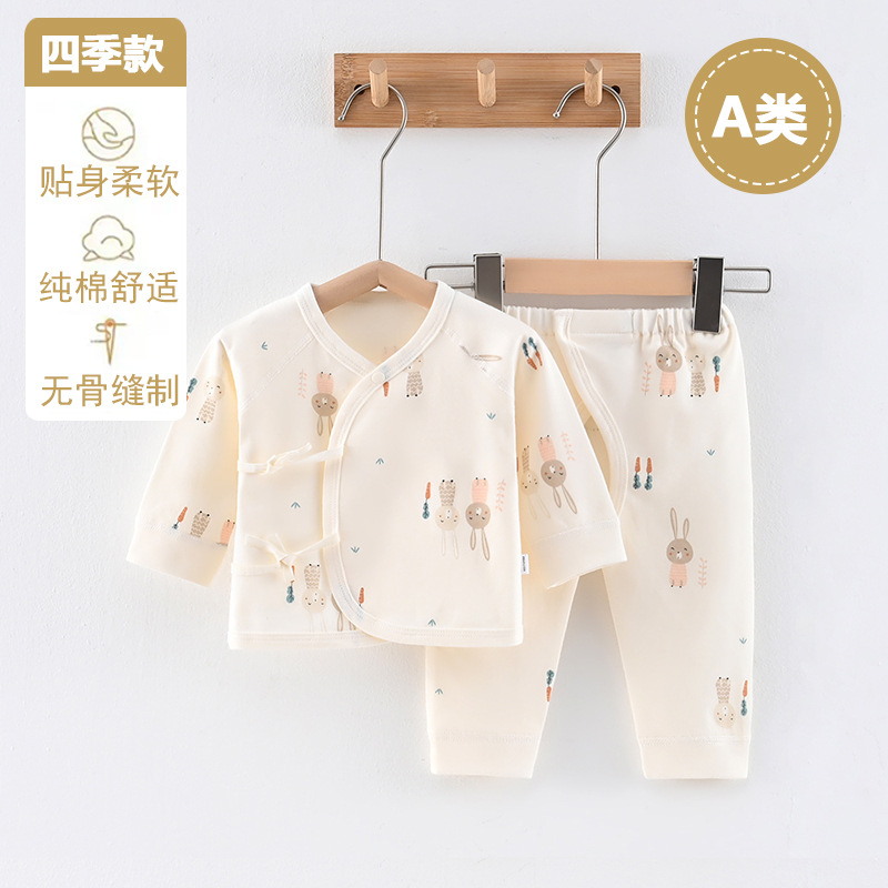 批发婴儿内衣套装纯棉A类新生儿秋衣秋裤套装0-6月宝宝开档两件套