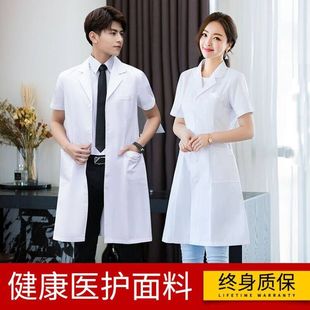 White Long-Sleeve Doctor's Coat, Women's Short-Sleeve Lab Coat, Nurse Uniform, Pharmacy and Beauty Salon Doctor's Coat, Thickened
