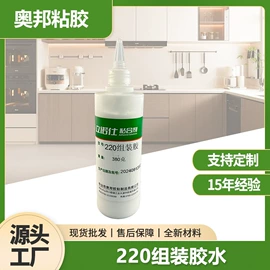 纸品用胶;热熔胶;建筑用粘合剂