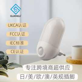 外贸批发欧美规LED小夜灯商用卧室床头灯跨境人体感应插电小夜灯