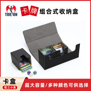 High-End Atmospheric Game Wang Pokemon Ultraman Card Storage Box Separated Three-In-One Combination Card Box