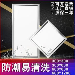 Lei Shiji Integrated Ceiling 300*300*600*600 Flat Panel Light Led Embedded Kitchen and Bathroom Panel Light Gypsum Board