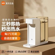 xiao׼ҼʽˮCS1̨ʽСⰲbֱˮˮC