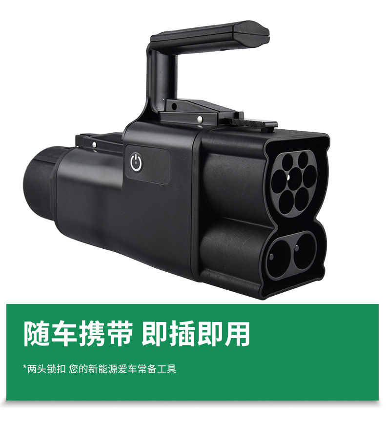 It is specifically designed for cross-border customization of DC European standard to Japanese standard charging station adapters, CCS2 to CHA adapter