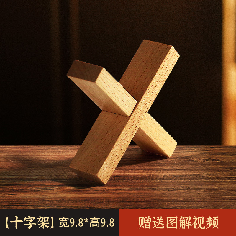 Colorido bloqueo Luban conjunto completo de alta dificultad Cubo de Rubik juguetes educativos inteligencia cerebro-movimiento niños ancianos de seis vías Kong Ming bloqueo