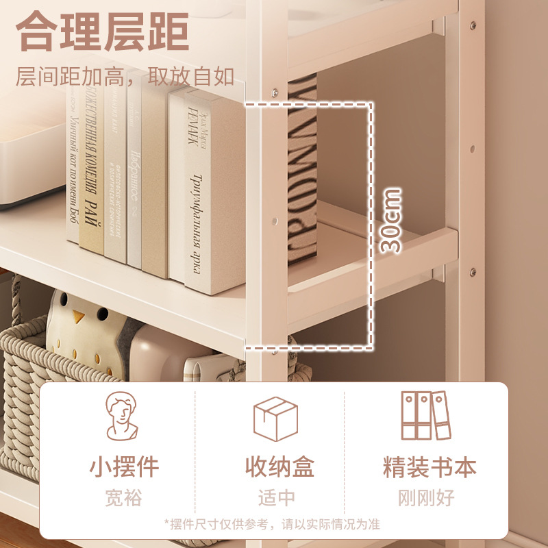 Estante de libros estante blanco piso simple casero multicapa sala de estar armario de almacenamiento simple gabinete de exhibición de almacenamiento