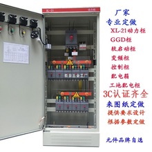 �͉�������늙�GGD�_�P���p�Դ���ƙ�xl-21��������늲�����