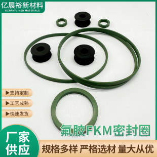 Fluorine Rubber Fkm Sealing Ring, High Temperature Resistance, Acid and Alkali Resistance, Corrosion Resistance, High Pressure Resistance, O-Ring Special-Shaped Rubber Sealing Ring