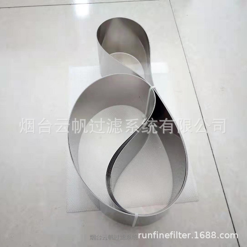 供应云帆rfdp水处理立式不锈钢带撇油机