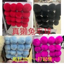 ���l��H��ë�����Ь���·��Ҽ����܇耳ג��DIY��ë��ë����