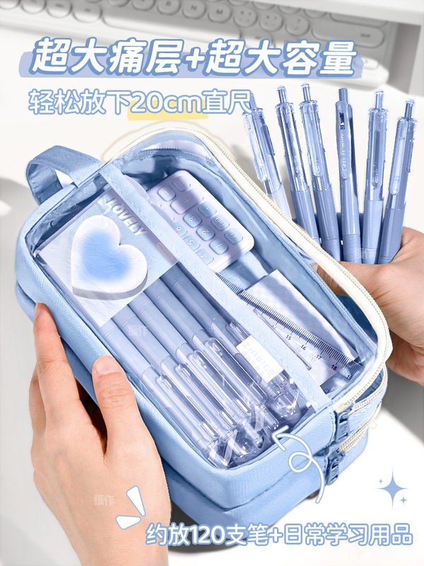 5層大容量透明筆袋2025新作超人気ガールズバージョン文具箱痛バッグ中学生シンプル鉛筆|undefined