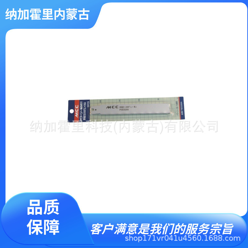 MCC 松阪铁工所 锯刀片 PSEF200A PSEV200A PSE1480A PSE0480A
