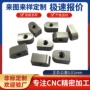 定制精密铝合金电脑锣导向键