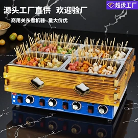 炊事设备;食品烘焙设备;休闲食品加工