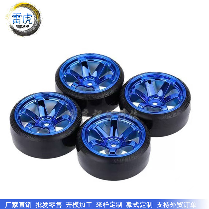 Four-Wheel Drive Remote Control Car Model 1/10 Drift Tire Traxxas Hsp Tamiya Hpi Kyosho Hard Tire