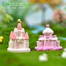 厂家直销童话城堡微景观桌面蛋糕装饰配件 梦幻月亮城堡树脂摆件