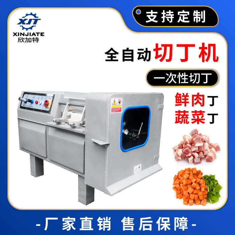 Фабрика прямой резки мяса одноразовые мясорубки машина для резки дыни и фруктов машина для переработки мяса машина для резки мяса
